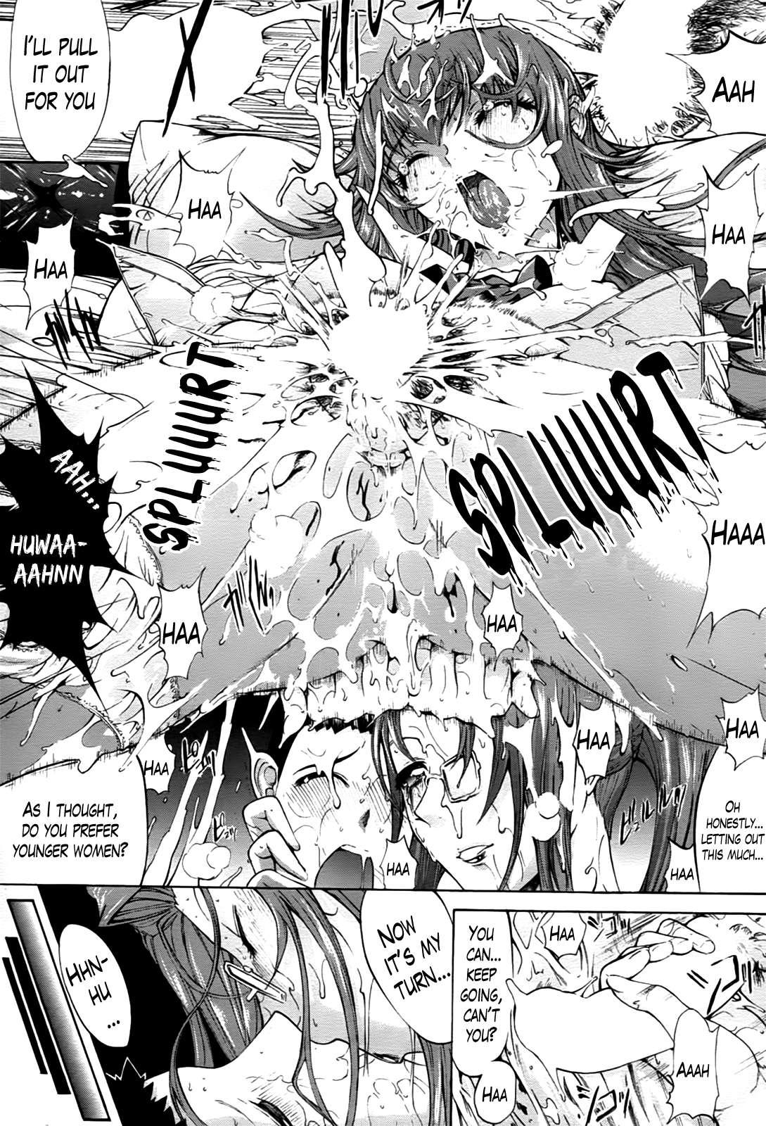 An Older Woman (kino Hitoshi) Chapter 2000 Page 13